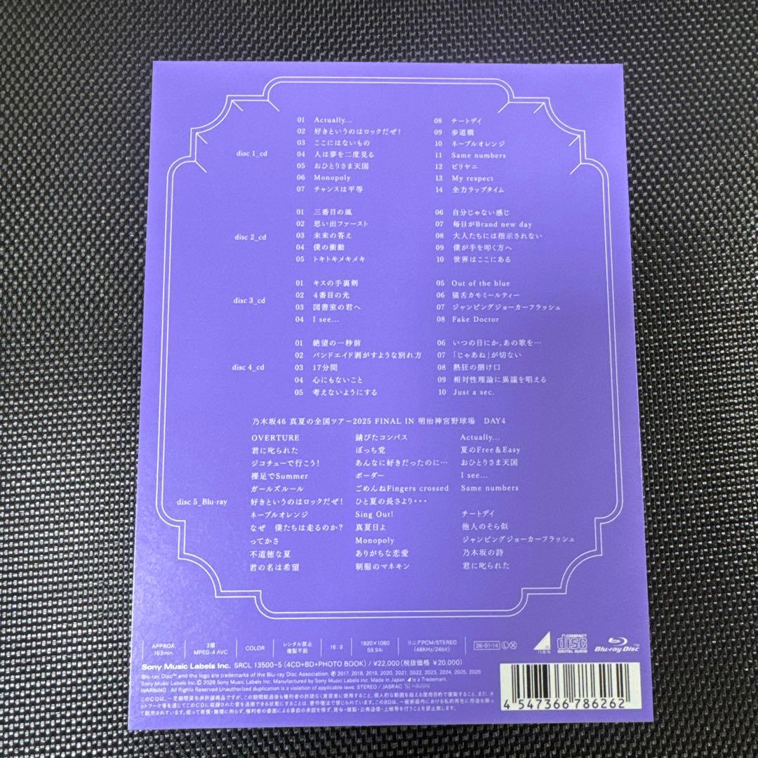 h*o様 乃木坂46 My respect 完全生産限定盤