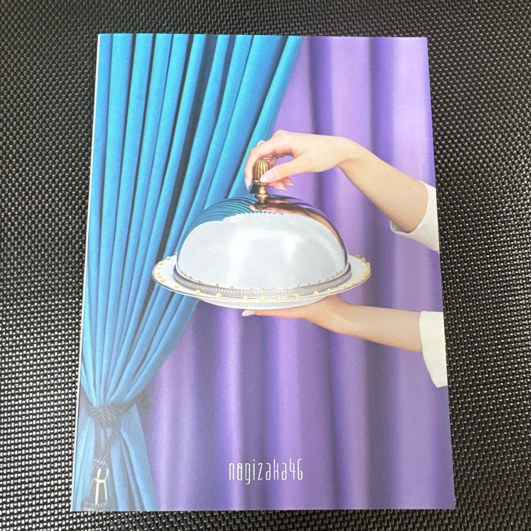 h*o様 乃木坂46 My respect 完全生産限定盤