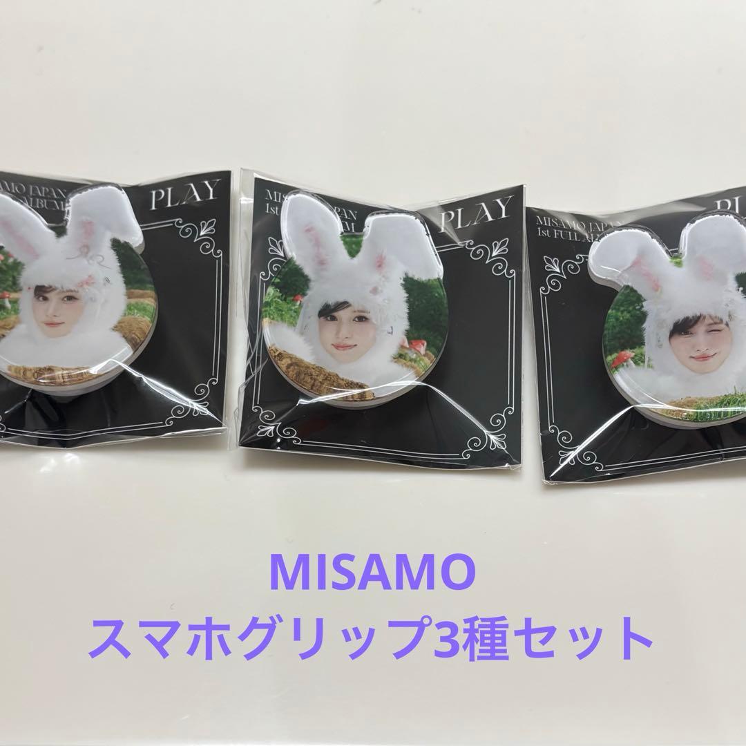 MISAMOミサモ リスニングパーティー スマホグリップ 3種セット