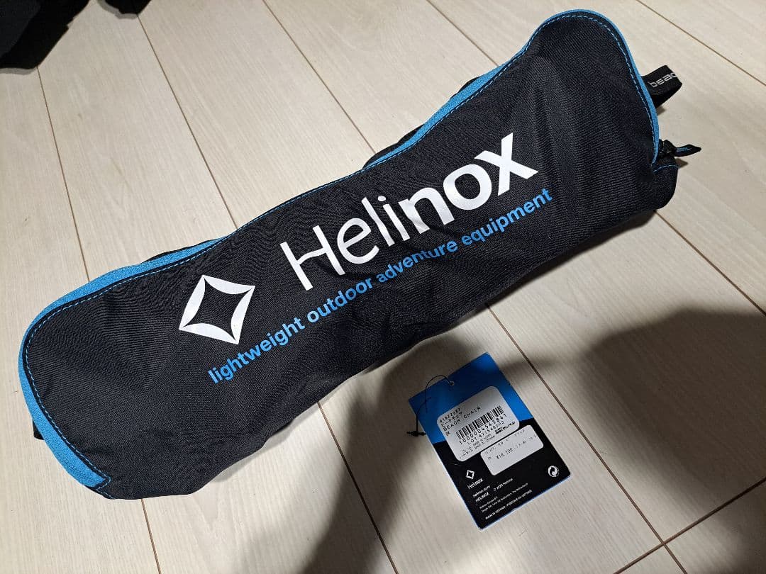 ヘリノックスHelinoxビーチチェア①//モンベルタクティカルチェア