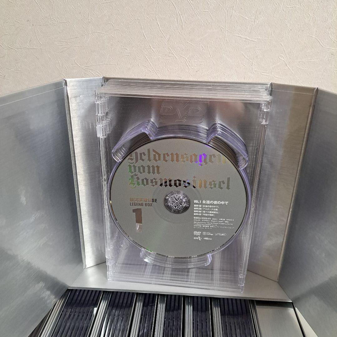 (美品 希少) 銀河英雄伝説20周年DVDレジェンドBOX