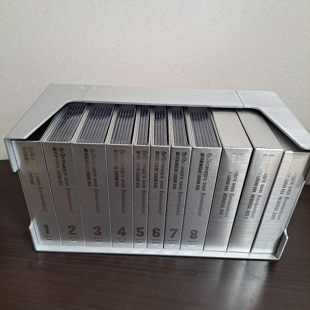 (美品 希少) 銀河英雄伝説20周年DVDレジェンドBOX