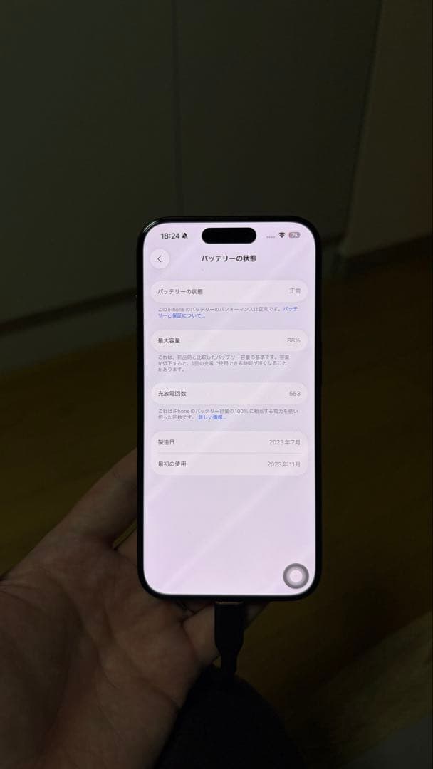 大特価で、お譲りします iPhone 15 Pro 256GB SIMフリー