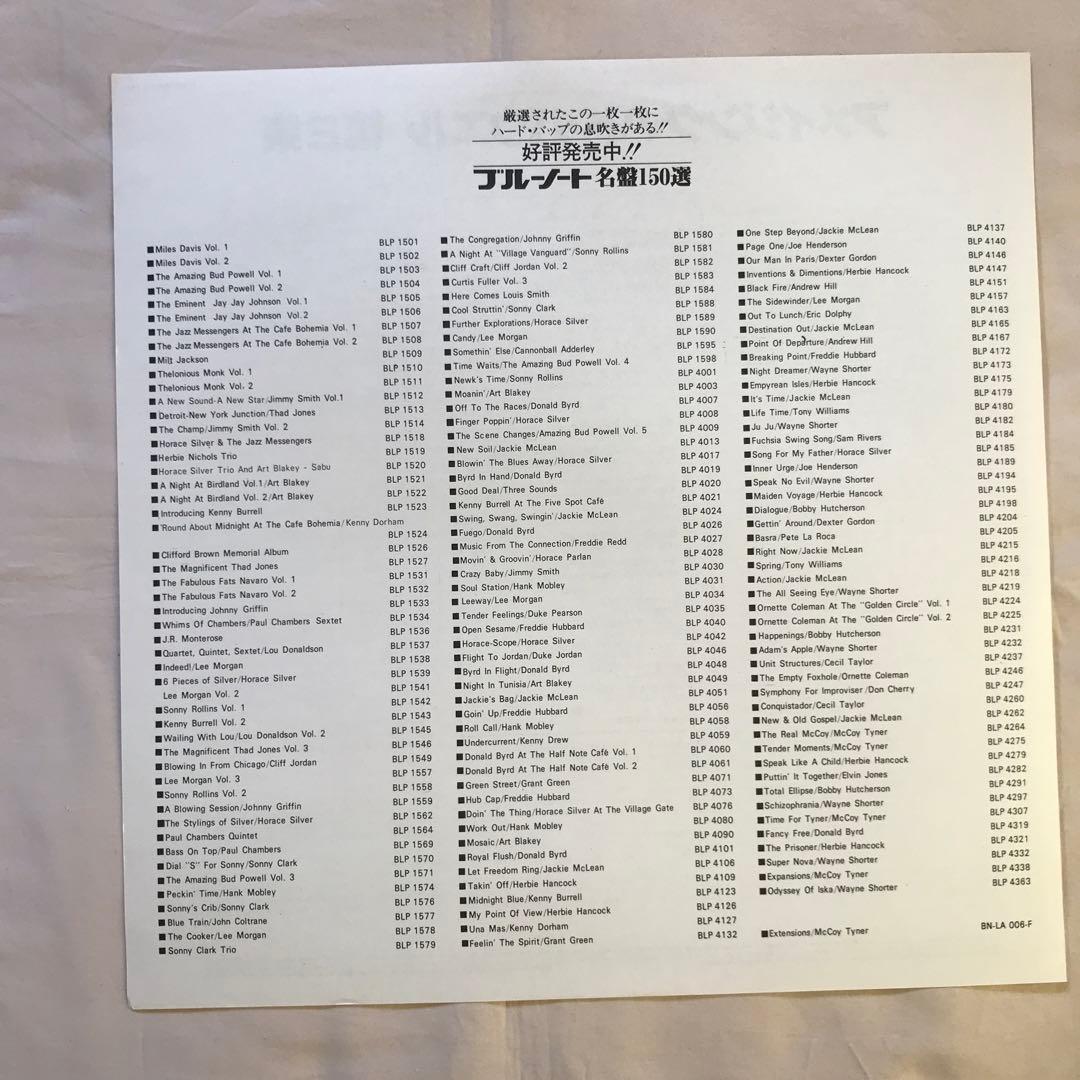 LPレコード　バド・パウエル ／ ジ・アメイジング・バド・パウエル Vol.2