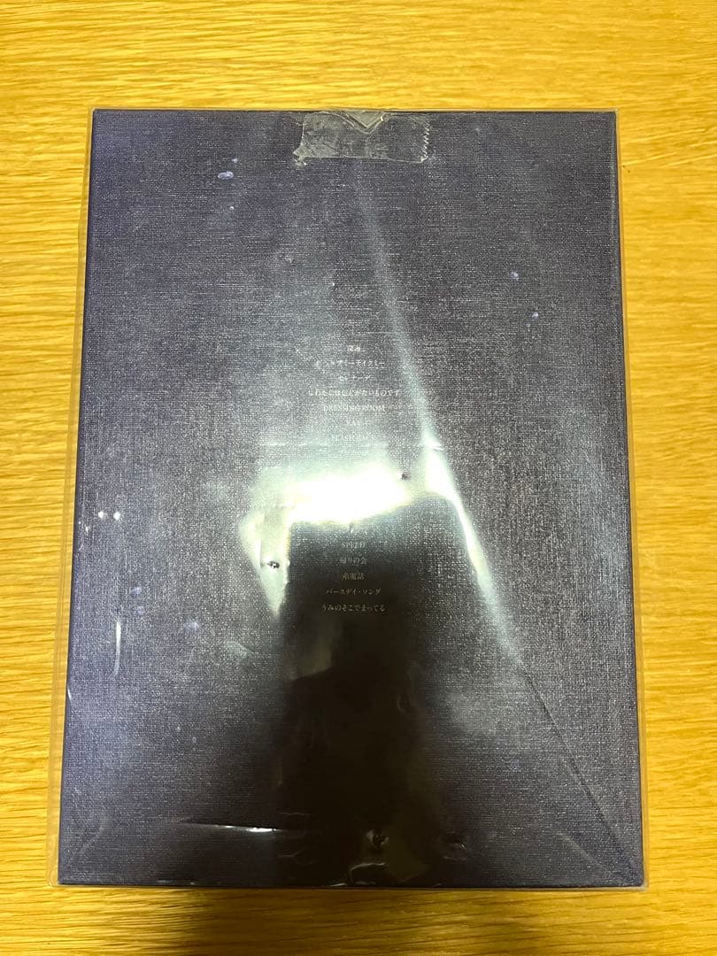 なとり 深海　2nd Album 完全生産限定盤　邦楽　アルバム　ブックレット