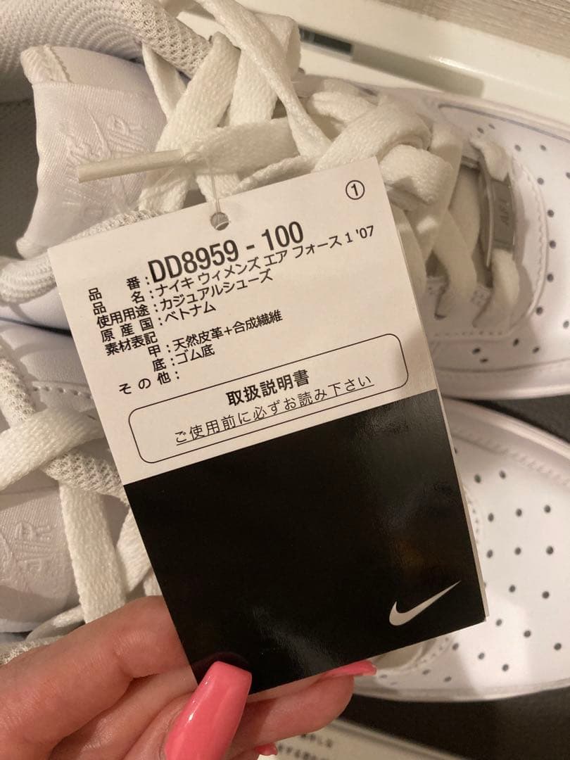 新品タグ付きNike Air Force 1 24.5cm