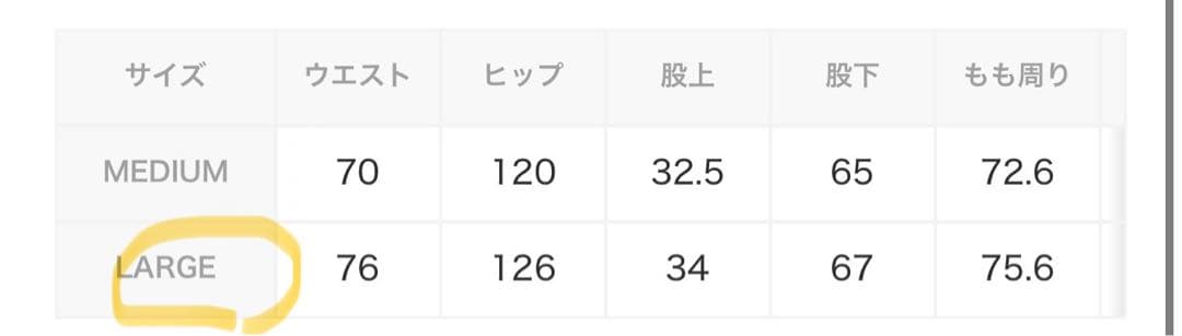 別注 UMBRO ワンポイントロゴ刺繍 裏起毛スウェットパンツ PUBLUX