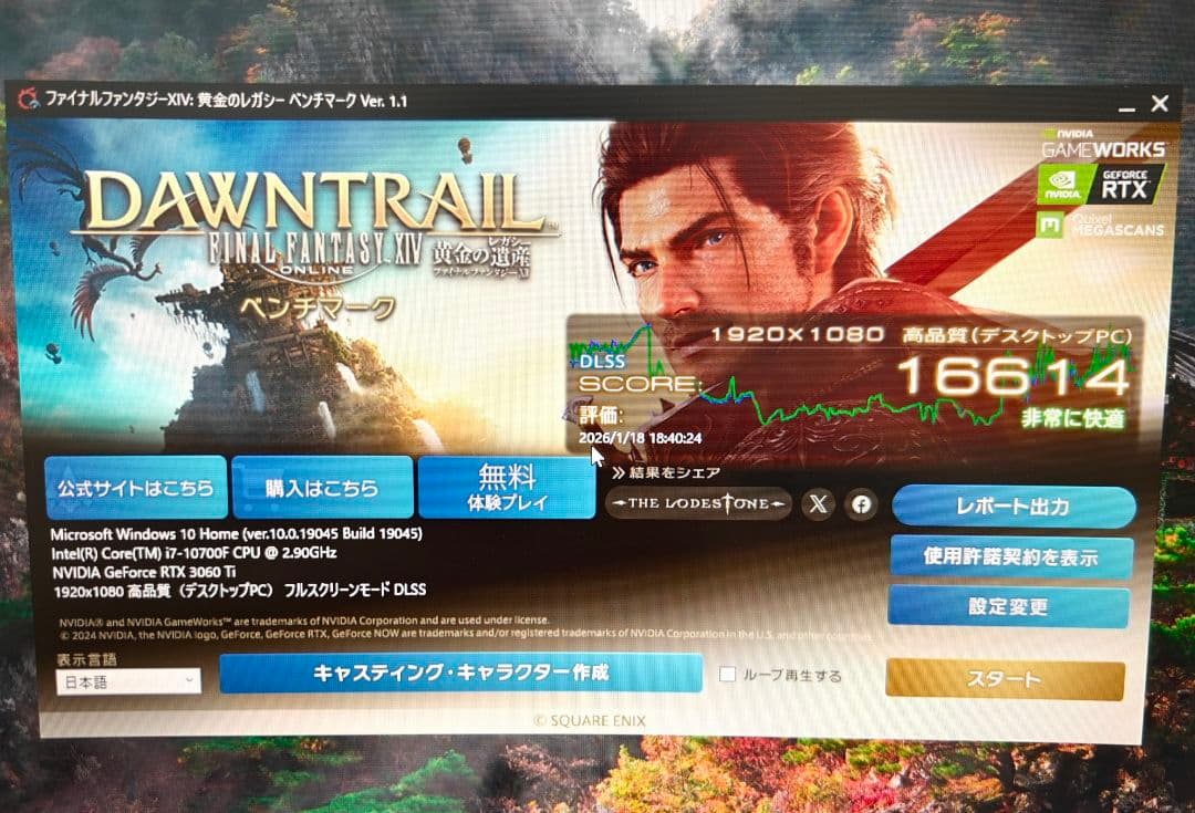 ゲーミングPC デスクトップパソコン RTX3060ti Corei7