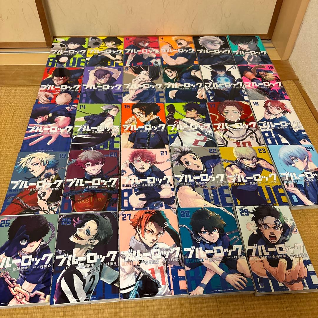 ブルーロックセット (1-29巻）