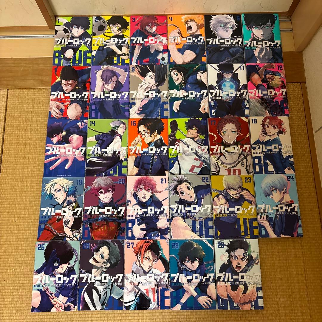 ブルーロックセット (1-29巻）