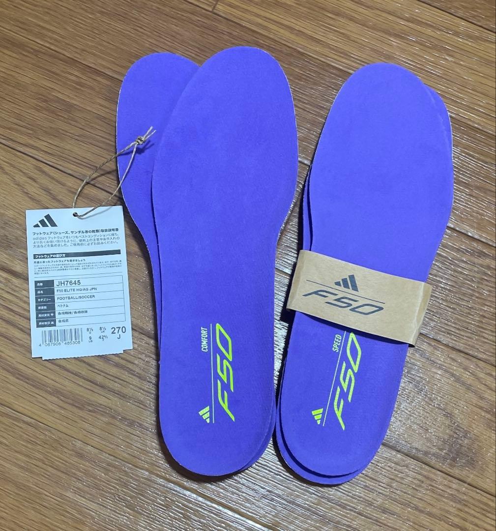 F50 ELITE エリート　HG/AG 27cm 未使用　値引き不可