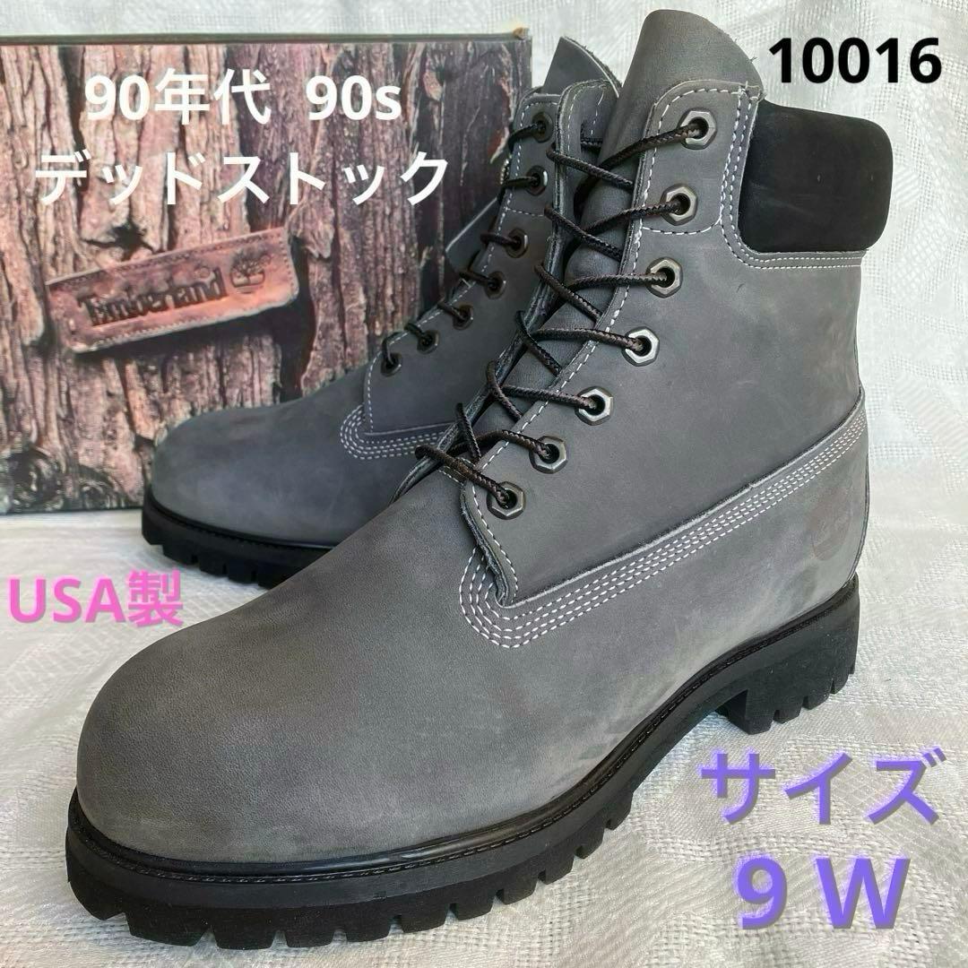 90s USA製 デッドストック ティンバーランド プレミアムブーツ 6インチ