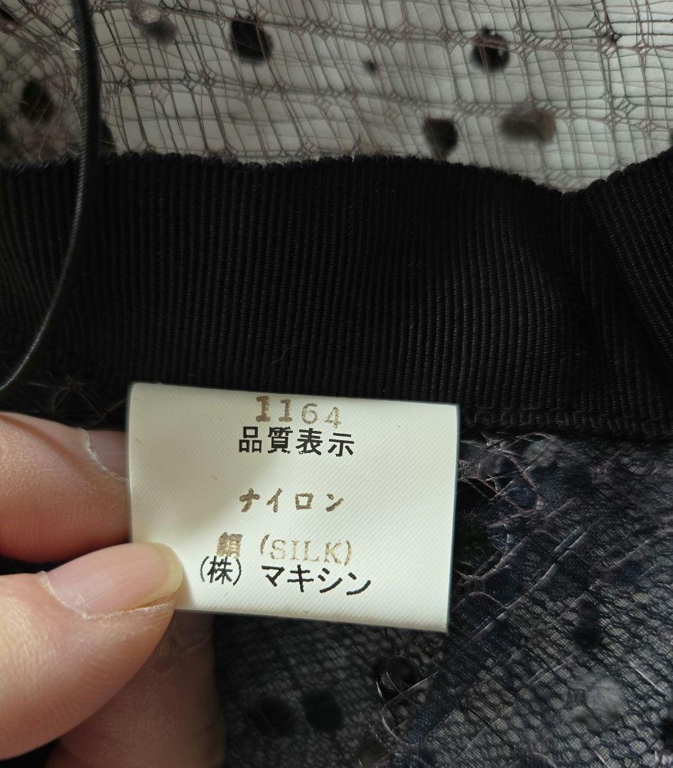 macaronさま専用です！