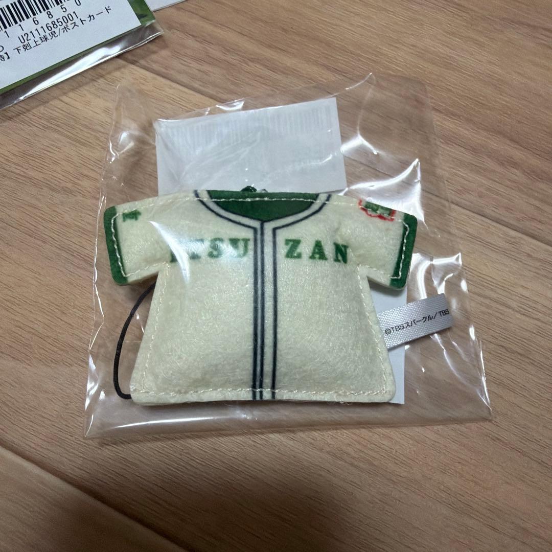 下剋上球児　DVD新品セット