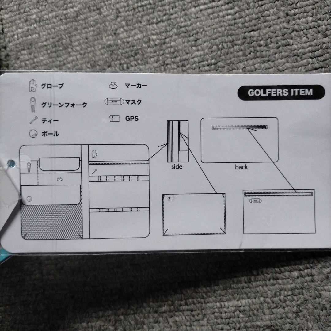 【新品未使用】ルコック スポルティフ ゴルフ ゴルフポーチ 白黒 2点セット