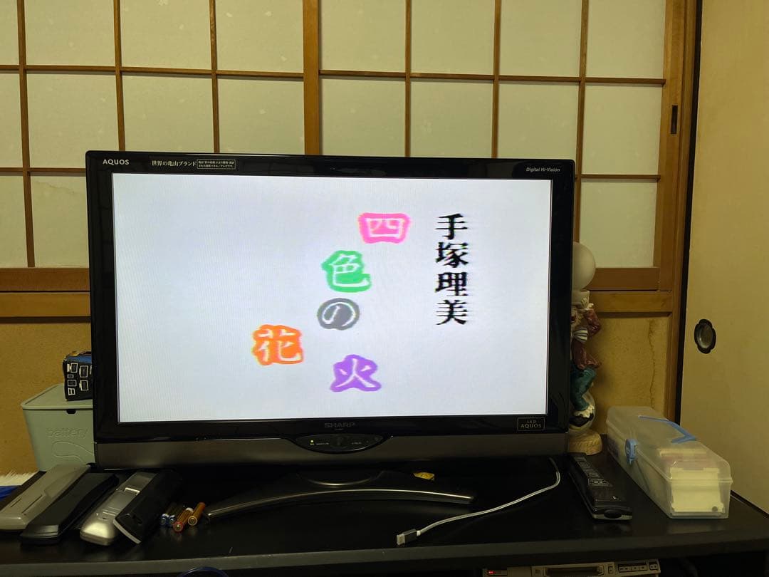 レーザーディスク　四色の花火 篠山紀信撮影　10代の手塚理美のお宝映像再生確認