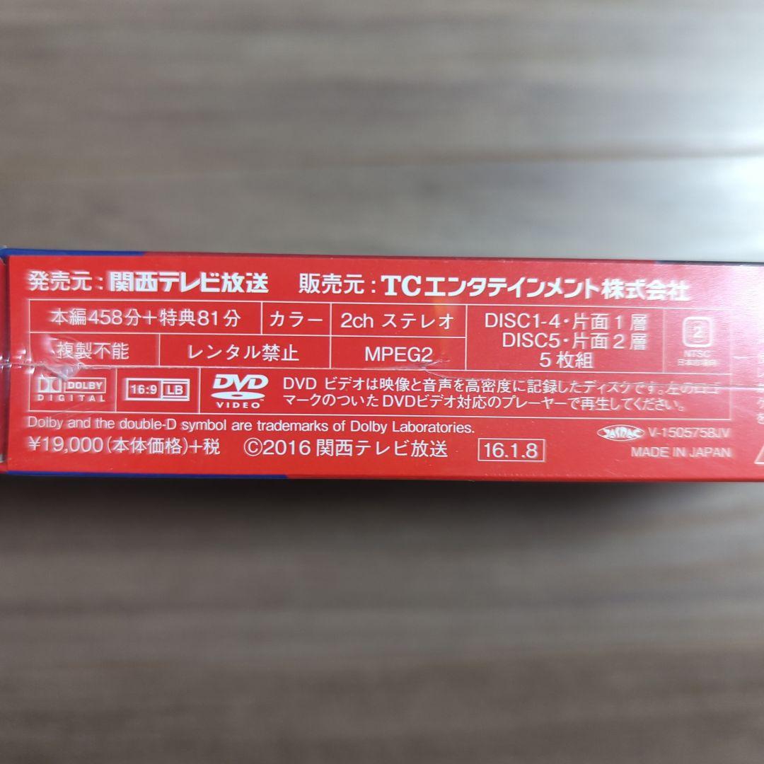 《未開封新品》 HEAT DVD-BOX〈5枚組〉