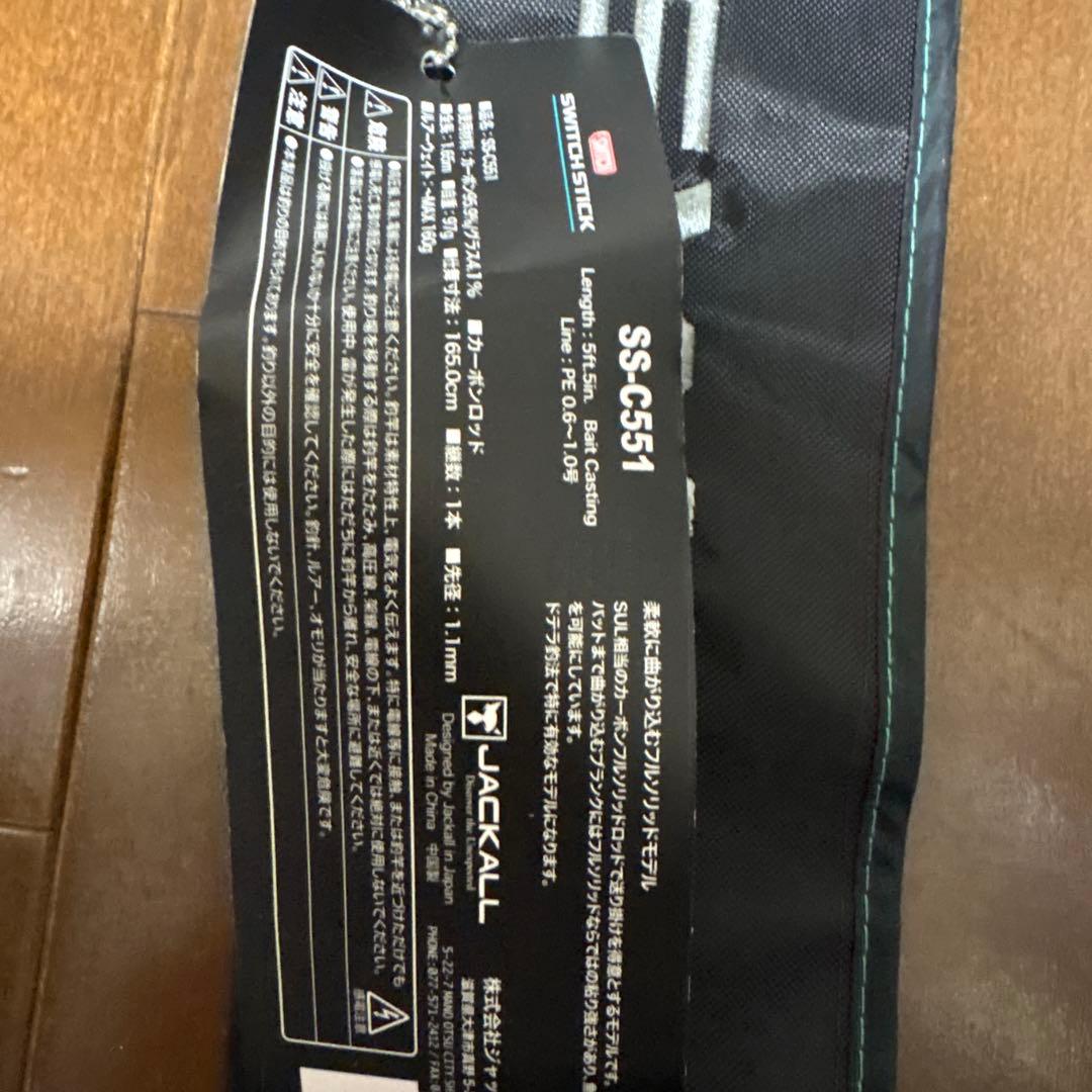 タイラバ　最終