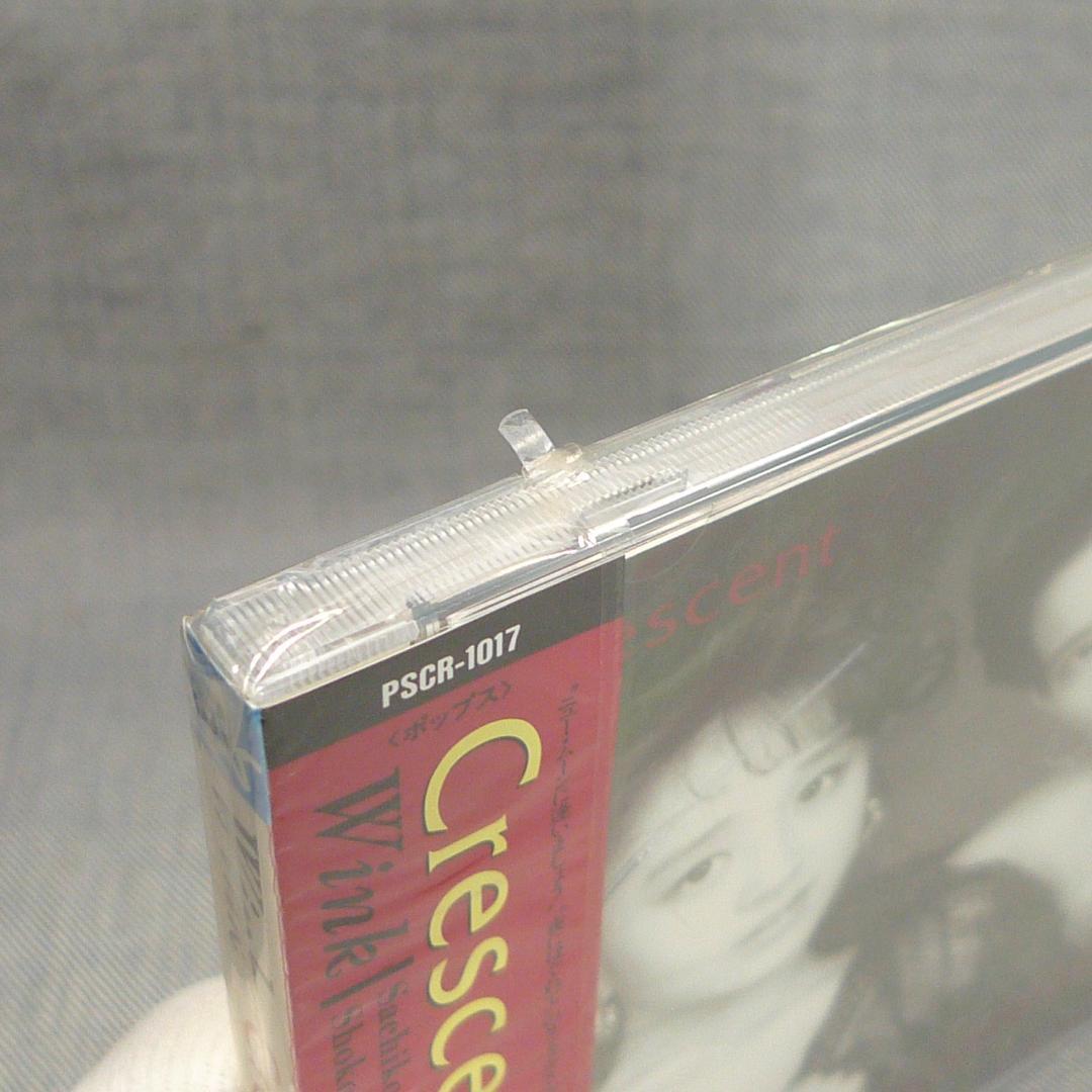 n5170◆WINK 未開封 CD 3枚セット◇ウィンク ウインク