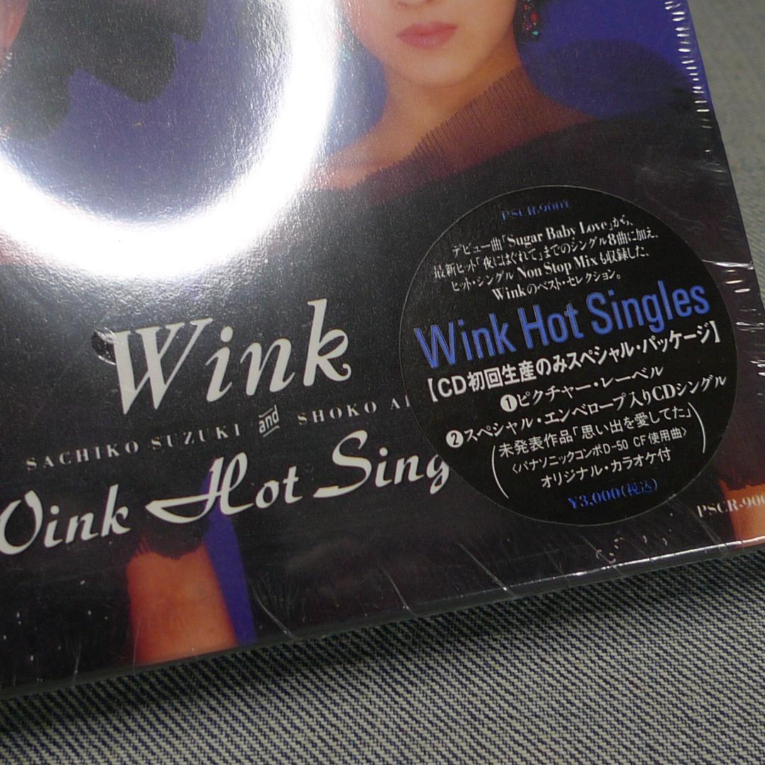 n5170◆WINK 未開封 CD 3枚セット◇ウィンク ウインク