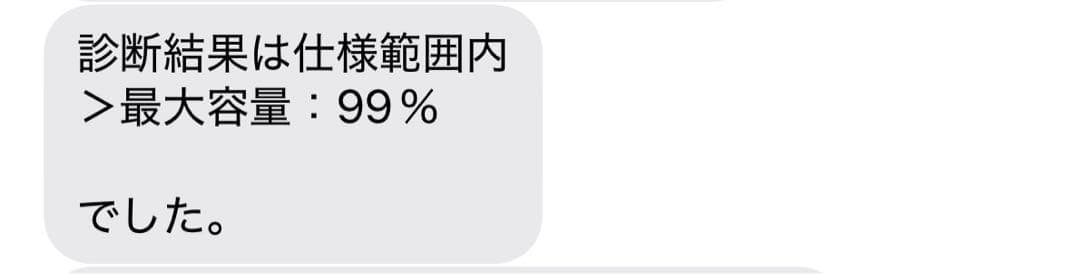 iPad Pro 11インチ (第3世代) 128GB Wi-Fi