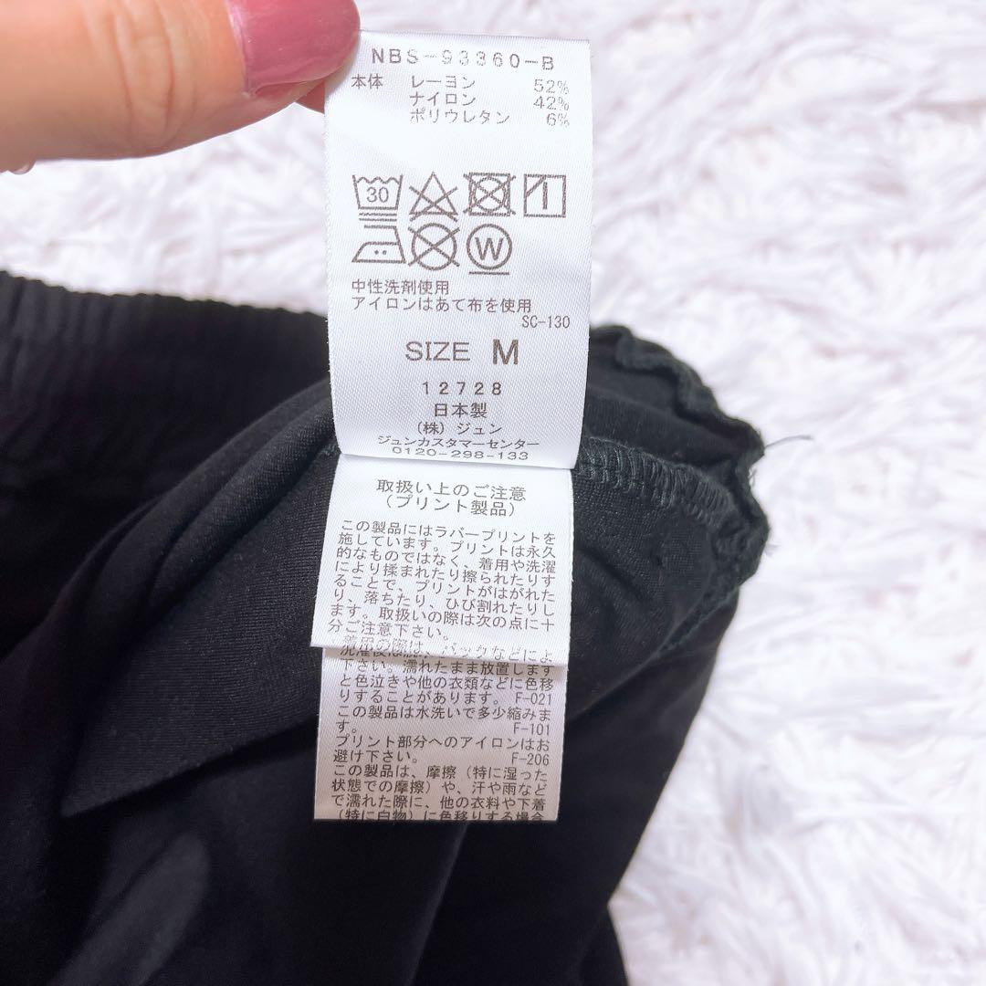 agnes b. NERGY スエット セットアップ パーカー パンツ ロゴ 黒