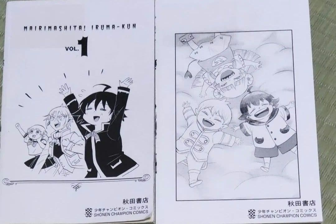 魔入りました！入間くん　シリーズ