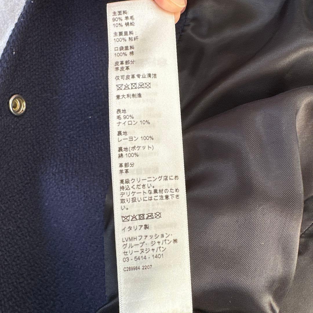 CELINEクラシック テディジャケット ブルゾン スタジャン ネイビー