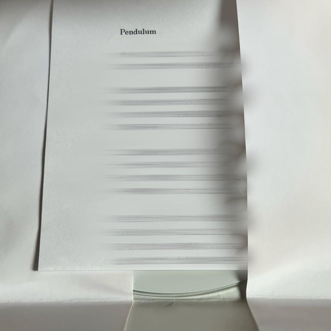 ミニマムジーク Pendulum とは