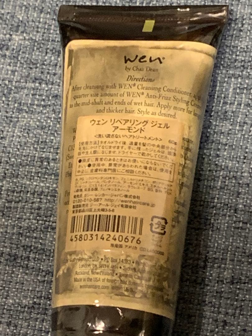 ウェン アーモンド　コンディショナー　リペアリングジェル　ポンプセット売り
