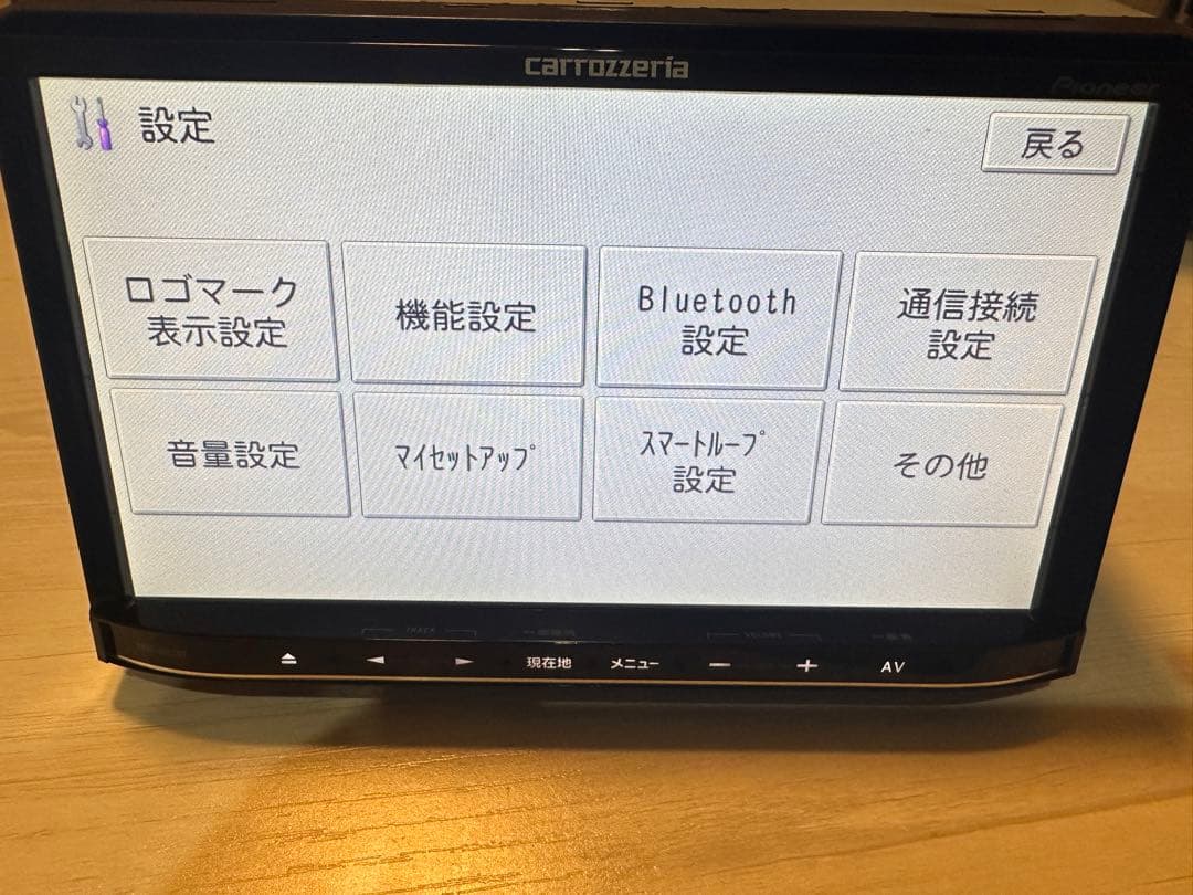送料込 カロッツェリア ナビ Bluetooth USB AUX