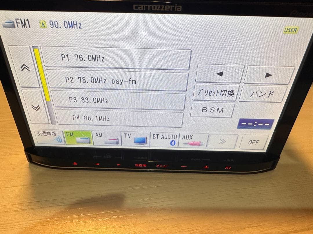 送料込 カロッツェリア ナビ Bluetooth USB AUX