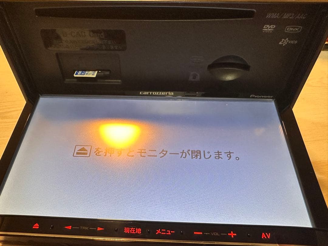 送料込 カロッツェリア ナビ Bluetooth USB AUX