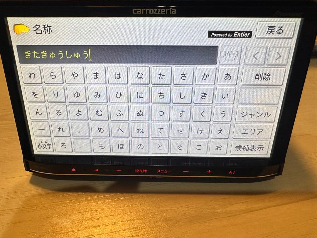 送料込 カロッツェリア ナビ Bluetooth USB AUX