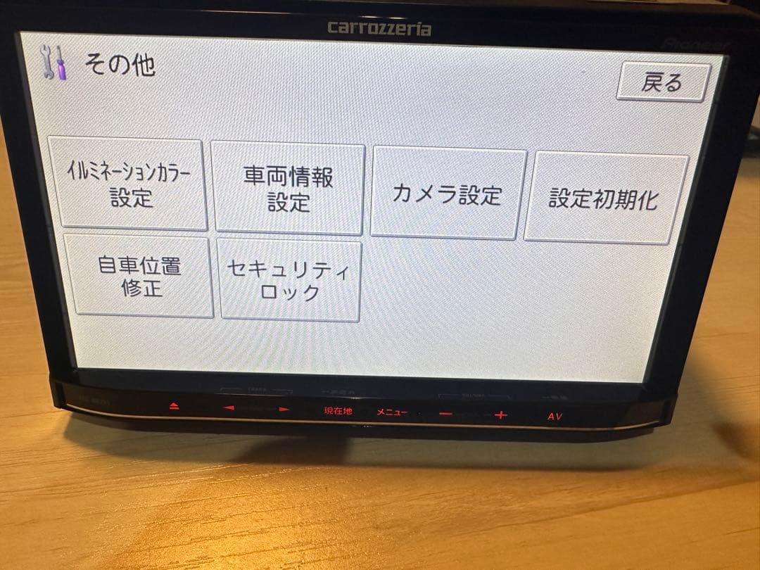 送料込 カロッツェリア ナビ Bluetooth USB AUX