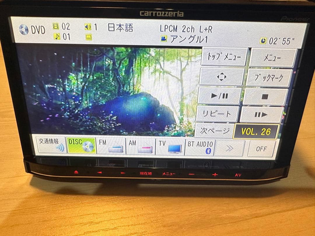 送料込 カロッツェリア ナビ Bluetooth USB AUX