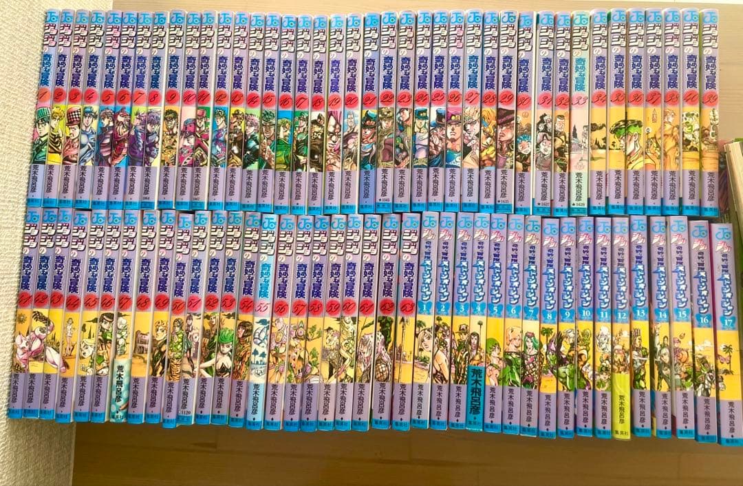 ジョジョの奇妙な冒険　1部〜8部　漫画　全巻