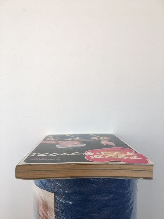 【激レア本】 アタシがマツコデラックス