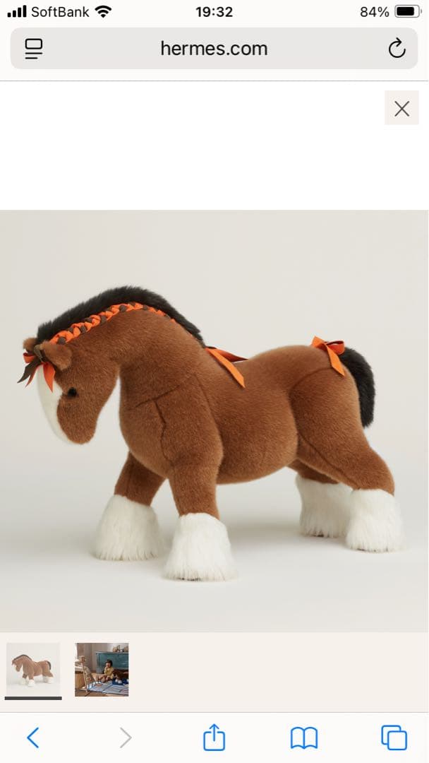 エルメスぬいぐるみ 馬 《エルミー》 PM