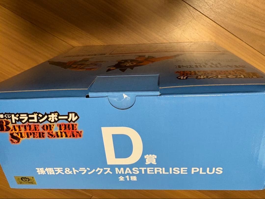 ドラゴンボール MASTERLISE PLUS D賞 孫悟空 & トランクス