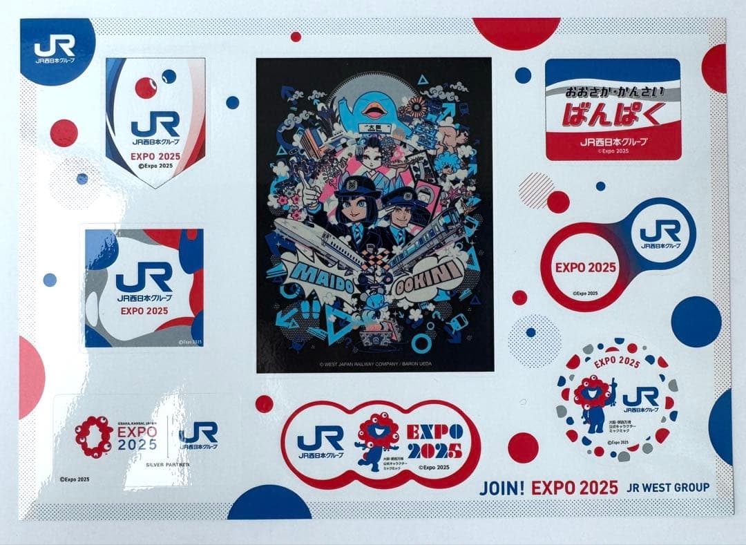 【非売品】JR西日本 大阪関西万博関連グッズセット ☆限定品☆