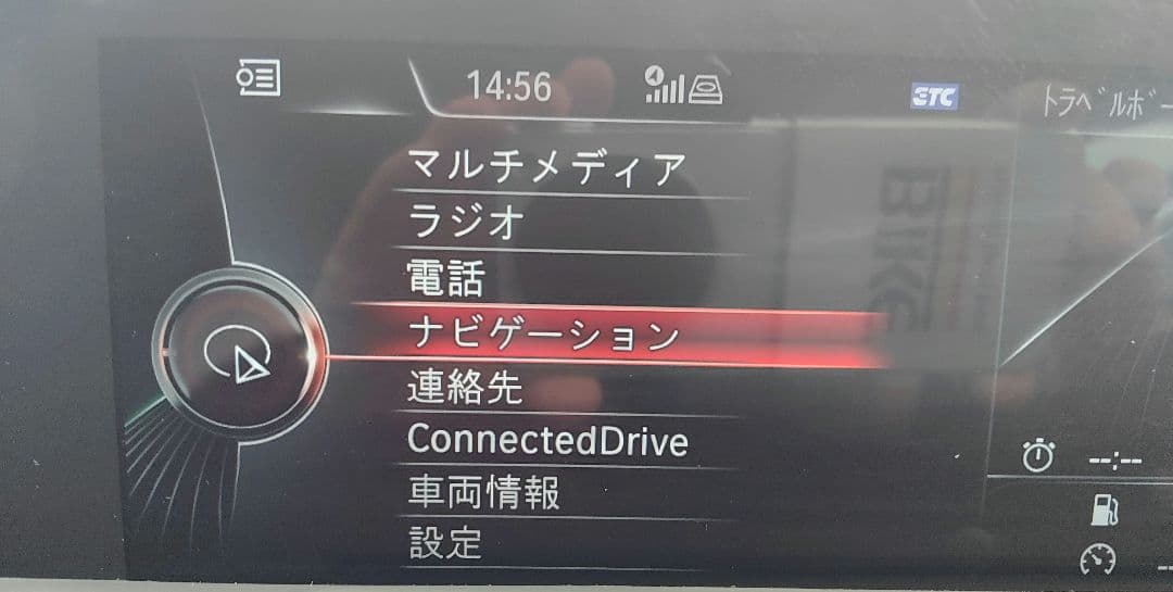  8.8 オンダッシュモニター