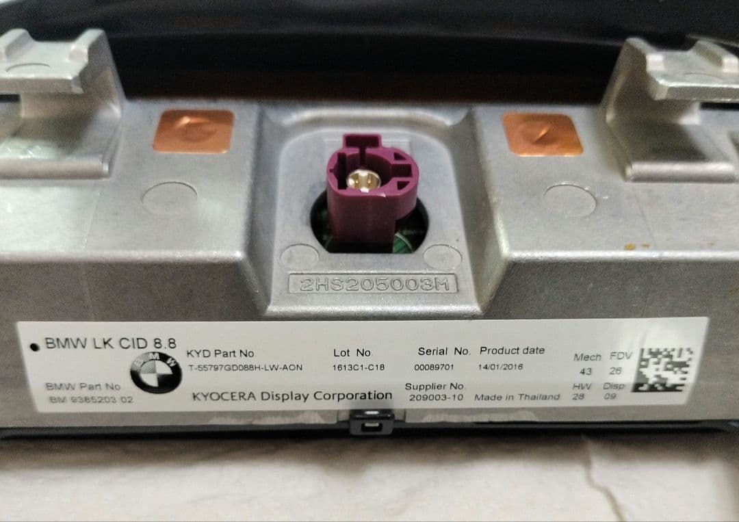  8.8 オンダッシュモニター