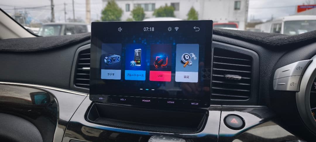 PORMIDO ディスプレイオーディオ