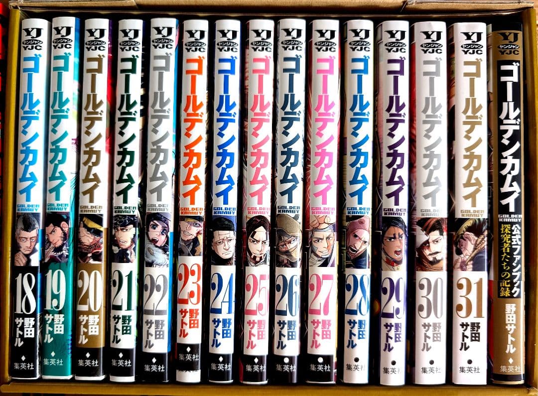 ゴールデンカムイ 全31巻　公式ファンブック　ゴールデンカムイ展公式図録　グッズ