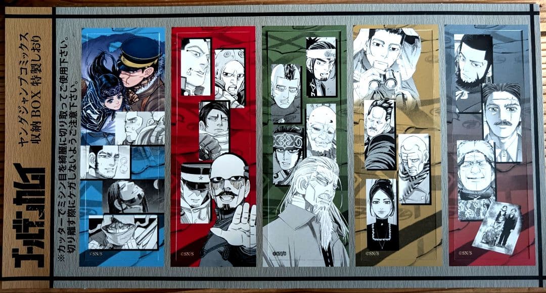 ゴールデンカムイ 全31巻　公式ファンブック　ゴールデンカムイ展公式図録　グッズ