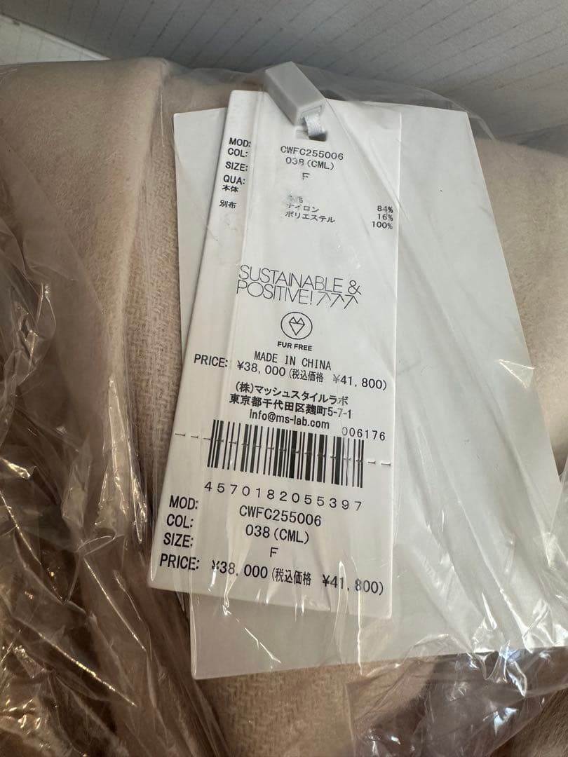 CELFORD セルフォード ファーポンチョコート CML 新品