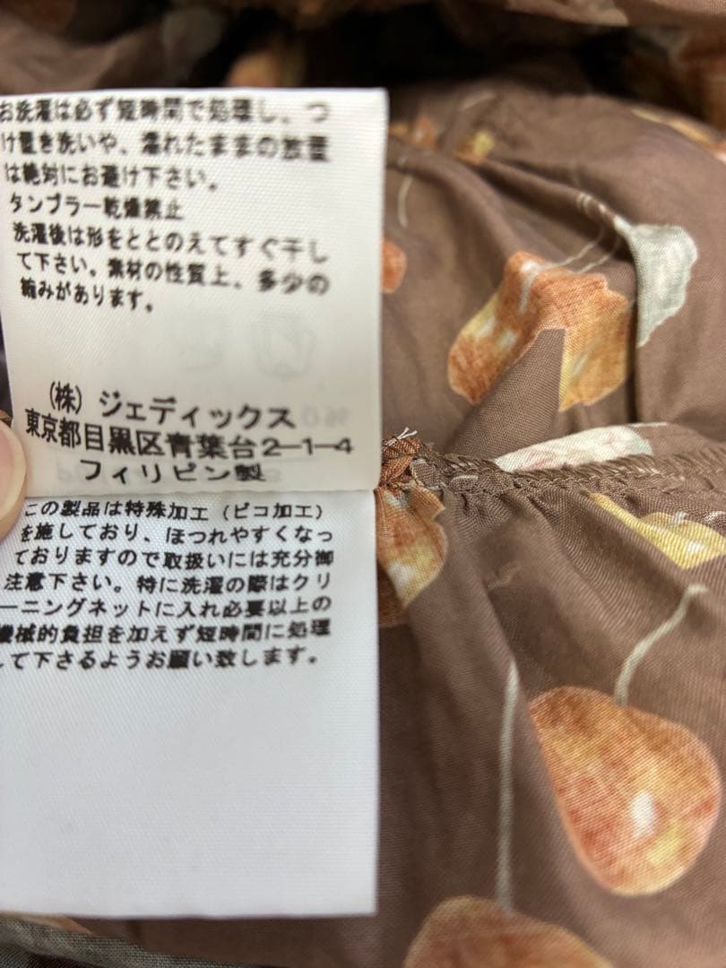 極美品✨PINKHOUSEチェリーカゴ柄ロングワンピース 半袖 ブラウン系