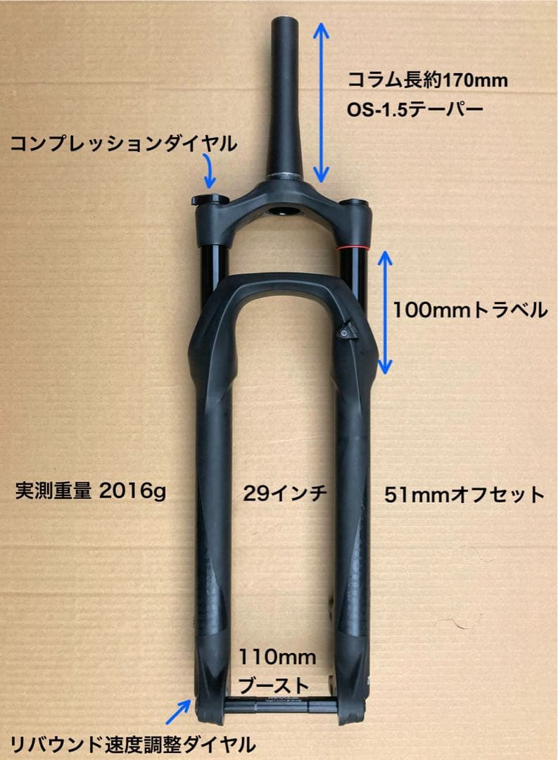 ロックショックス JUDY / 29インチ 100mm / ROCKSHOX