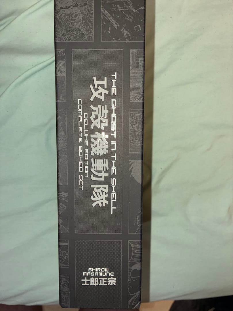 攻殻機動隊 完全版 ボックスセット